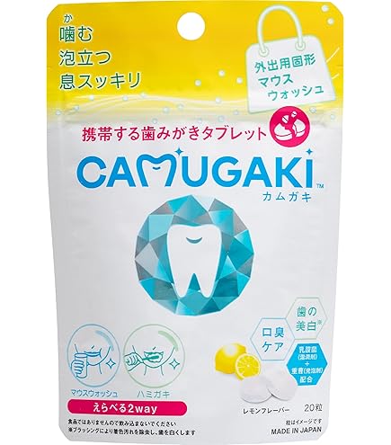 【新品・未開封】Dental Cosme KAMIGAKI (カミガキ) 30粒 Amazon.co.jp: Dental Cosme KAMIGAKI (カミガキ) : ビューティー